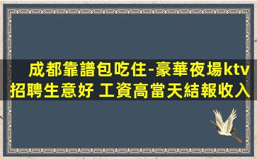 南平夜場招聘